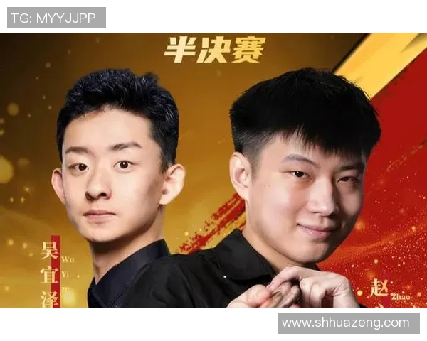 世界排名最新出炉：吴宜泽登顶第13，丁俊晖滑落第12，赵心童第9成我国领军